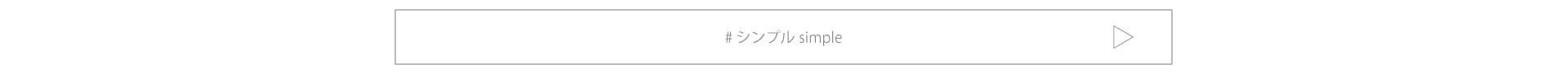 結婚指輪をシンプルデザインで見ることが出来ます。