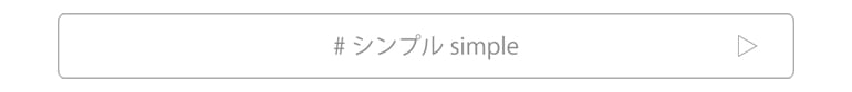 結婚指輪をシンプルデザインで見ることが出来ます。