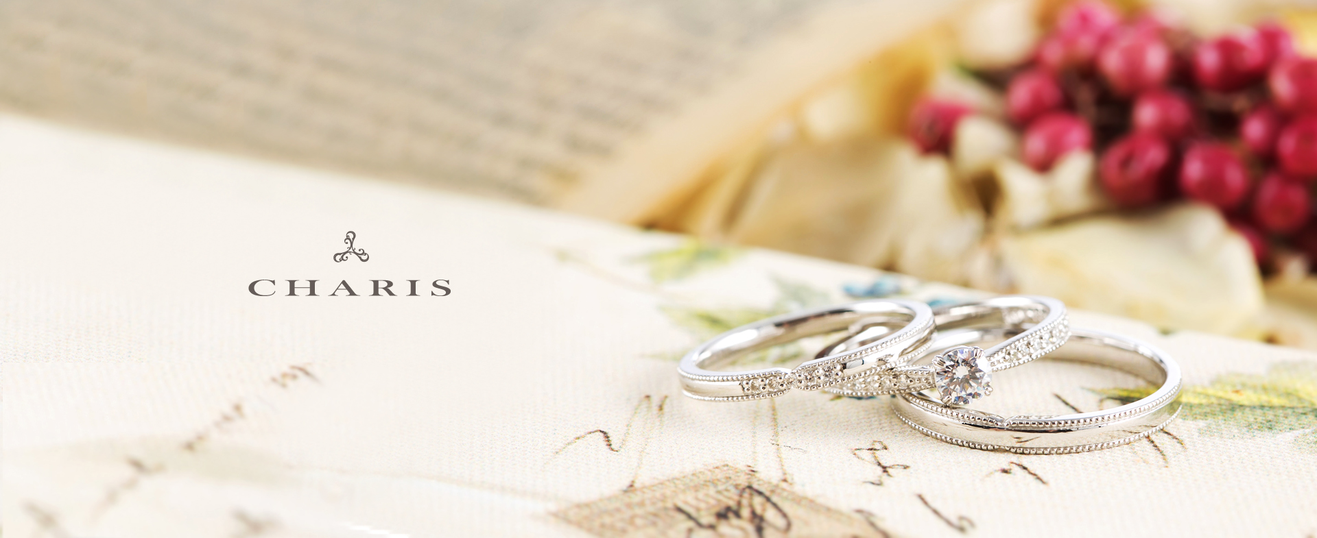 久留米市の婚約指輪・結婚指輪専門店CHARIS〈カリス〉は婚約指輪と結婚指輪がピッタリ合うセットリングをご用意しています。