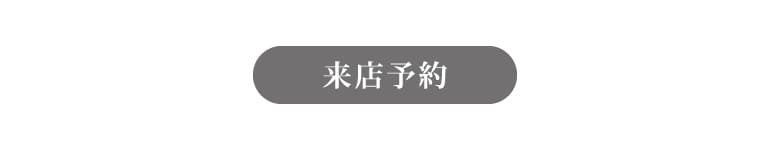 宝石のお持込もジュエリーリフォームいたしますのでお気軽にお持込ください。ジュエリーリフォーム見積もりは無料です。