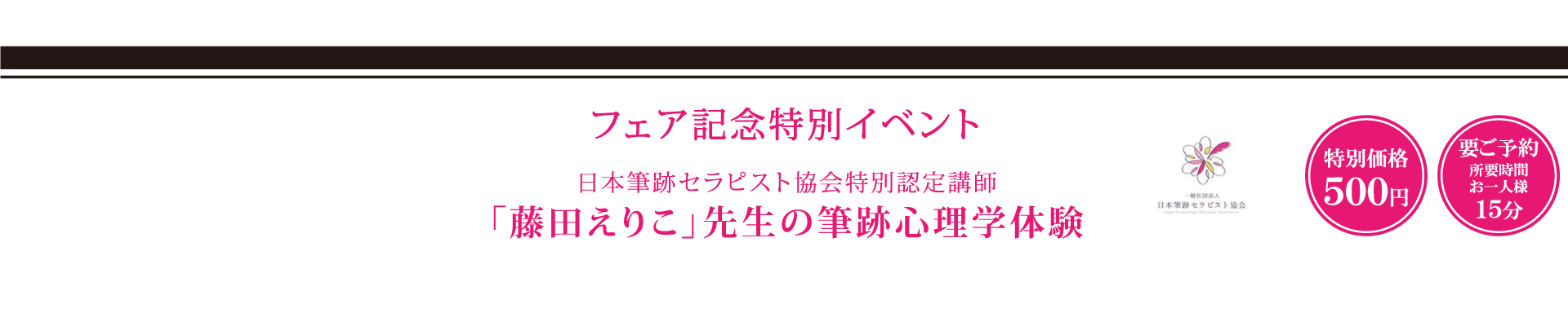 筆跡鑑定