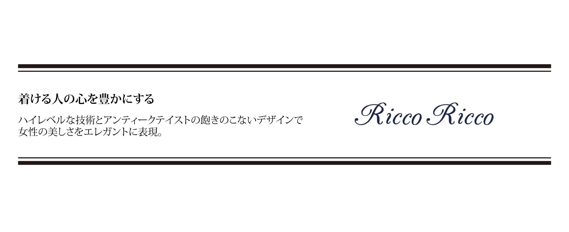 大人気ジュエリーブランド〈RICCO RICCO〉久留米に登場