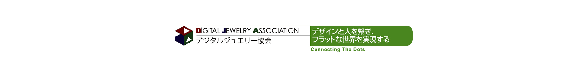 テレオーダーを安心して注文できるシステム。それが福岡県唯一のデジタルジュエリー協会認定店