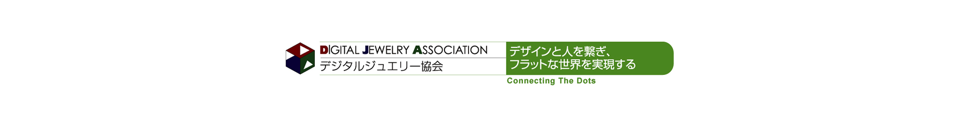 福岡県唯一のデジタルジュエリー®協会認定店