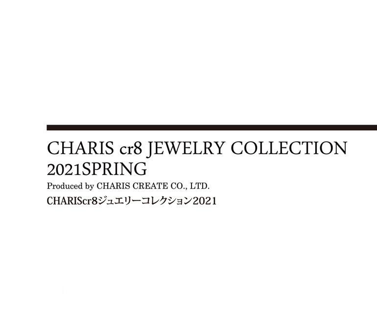 リング,ネックレス,ピアス,ブレスレットの新作ジュエリーをご紹介します