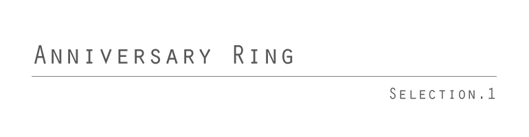 アニバーサリーリングanniversary ring